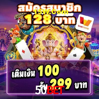 Mesa de Blackjack 50Bet
